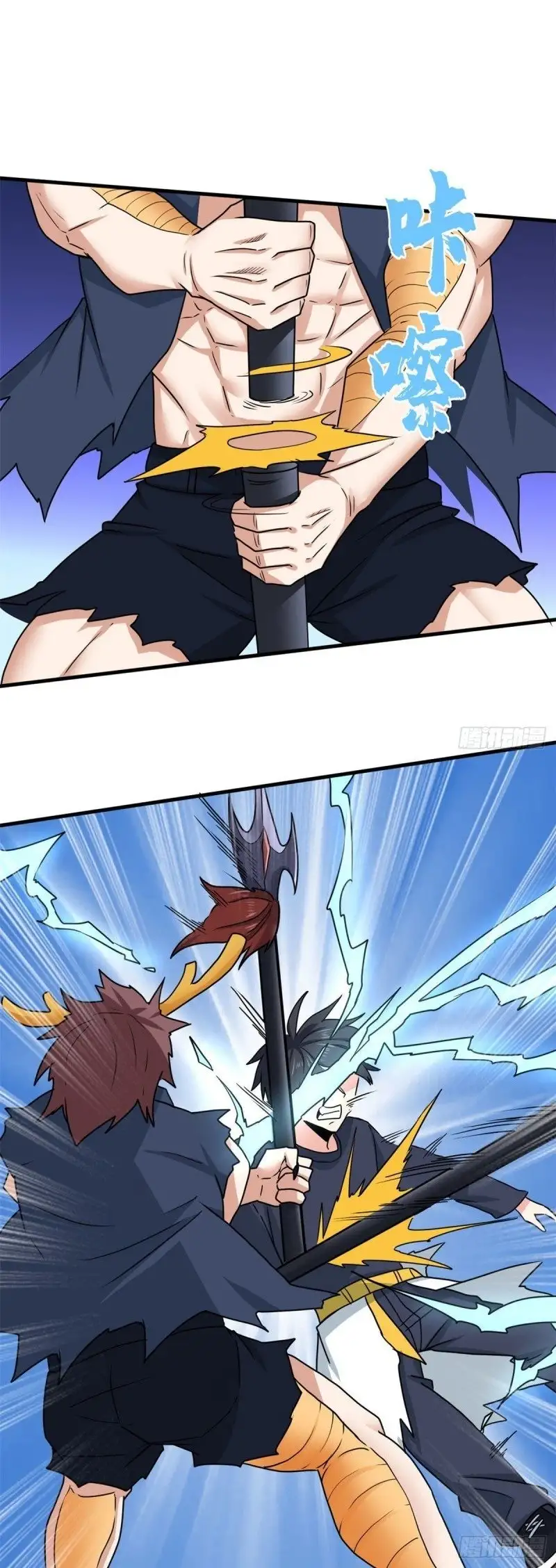 Yerno Del Rey Dragon capítulo 101 página 4