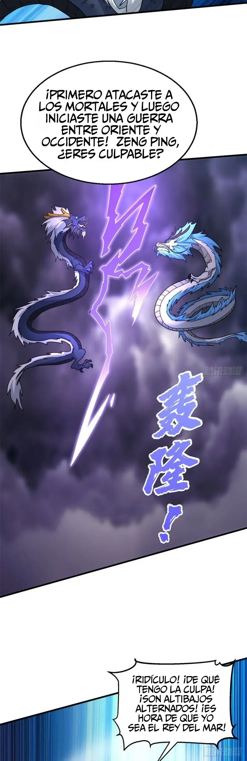 Yerno Del Rey Dragon capítulo 103 página 5