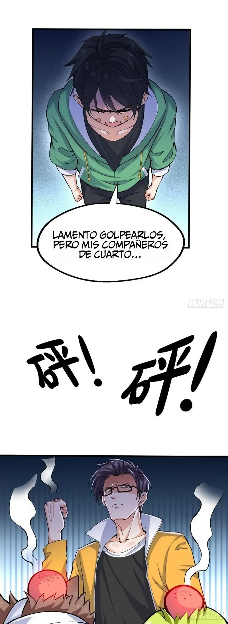 Yerno Del Rey Dragon capítulo 24 página 17