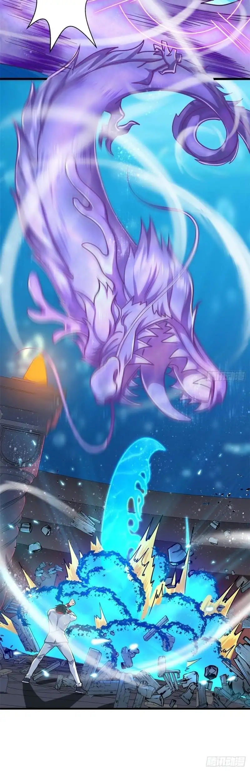 Yerno Del Rey Dragon capítulo 36 página 14