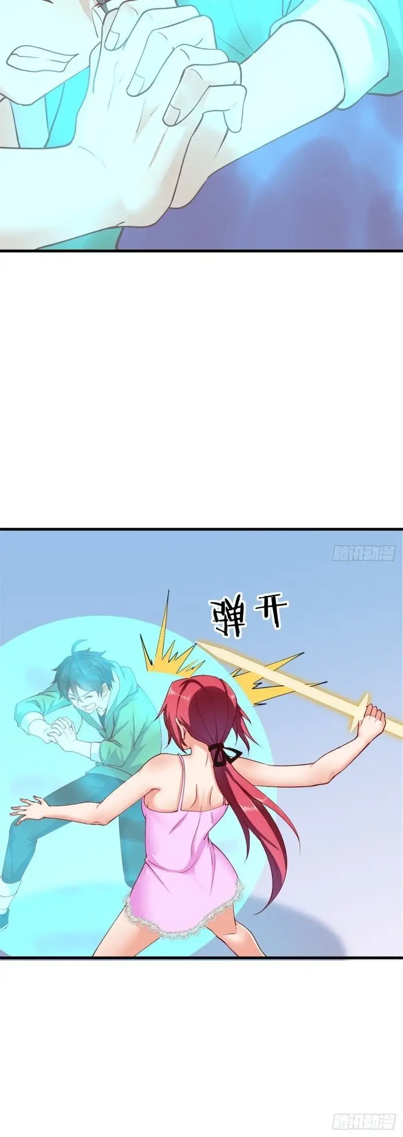 Yerno Del Rey Dragon capítulo 46 página 22