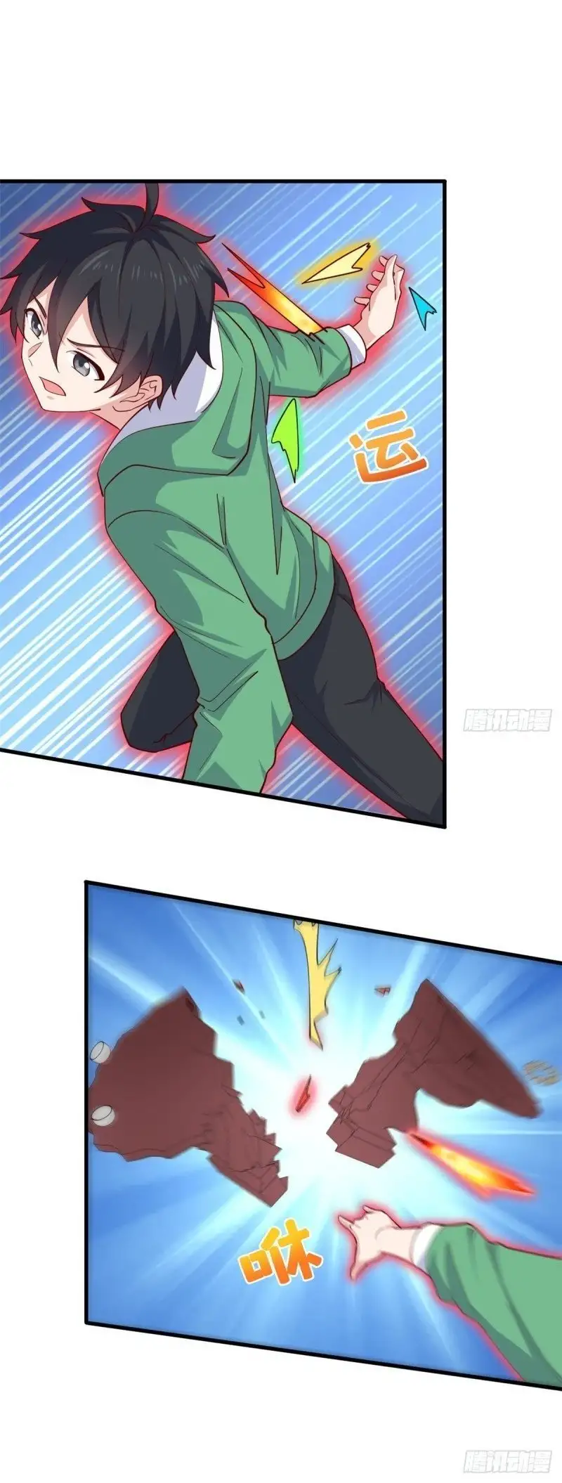 Yerno Del Rey Dragon capítulo 54 página 22