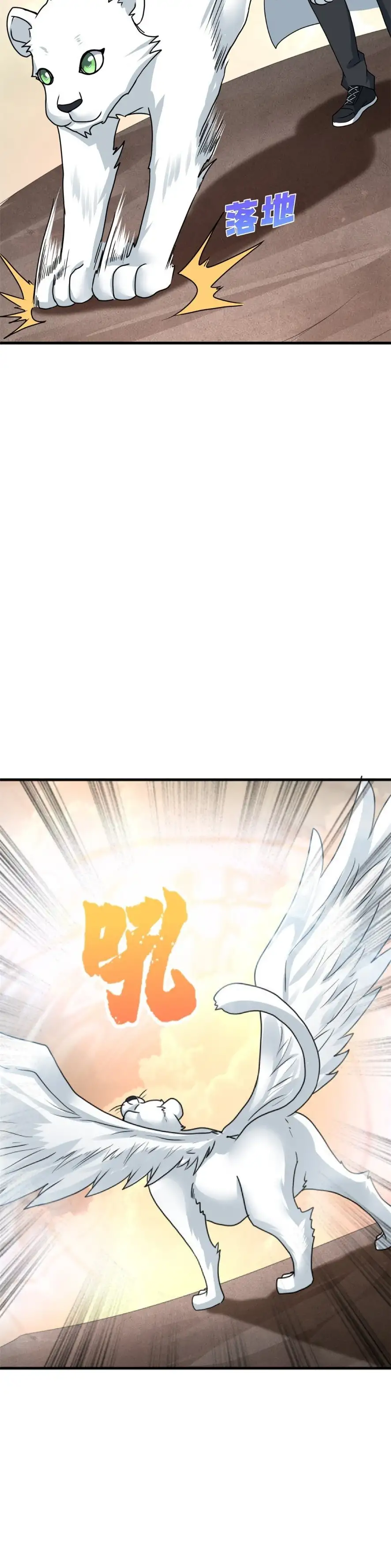 Yerno Del Rey Dragon capítulo 72 página 6