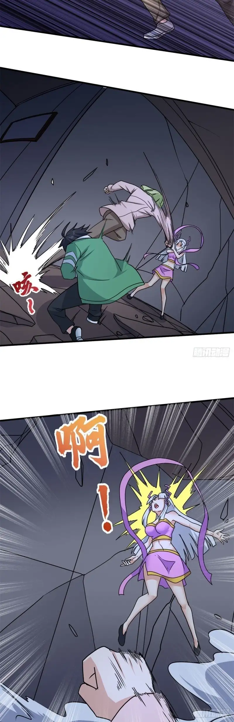 Yerno Del Rey Dragon capítulo 96 página 16