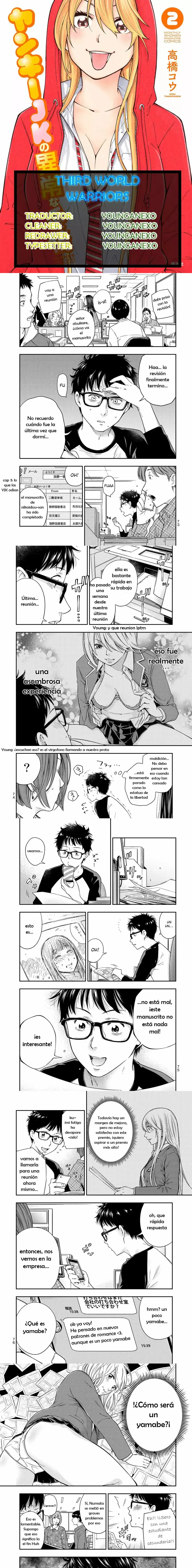 YJK no Ijou na Aijou - Capítulo 3 - Página 1 - LectorTMOo