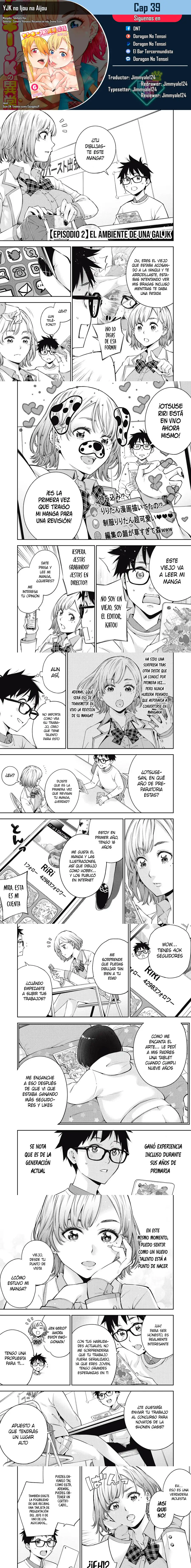 YJK no Ijou na Aijou - Capítulo 39 - Página 1 - LectorTMOo