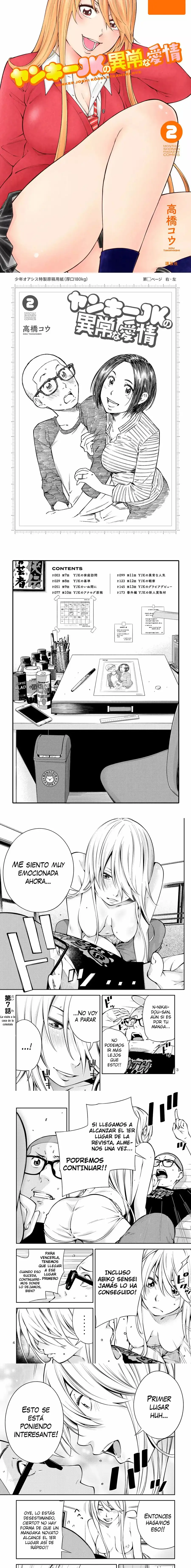 YJK no Ijou na Aijou - Capítulo 7 - Página 1 - LectorTMOo