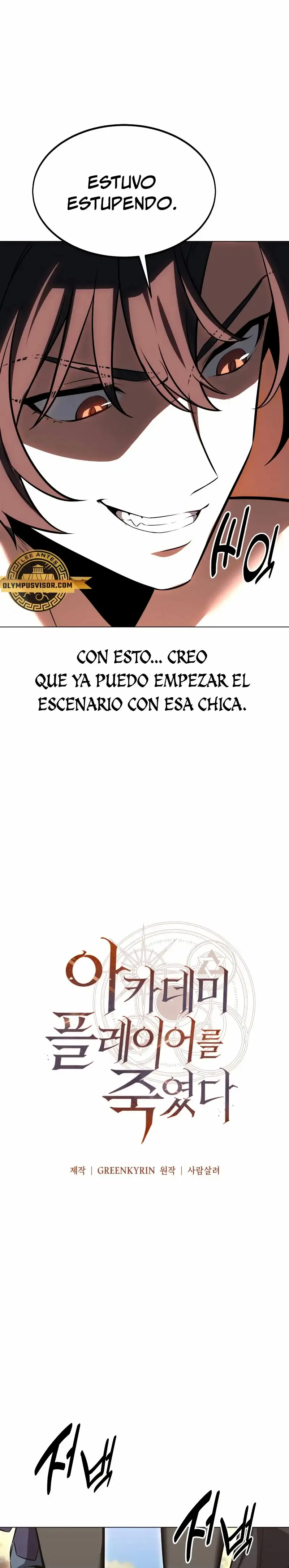 Yo Mate Al Jugador De La Academia - Capítulo 15 - Página 14 - LectorTMOo