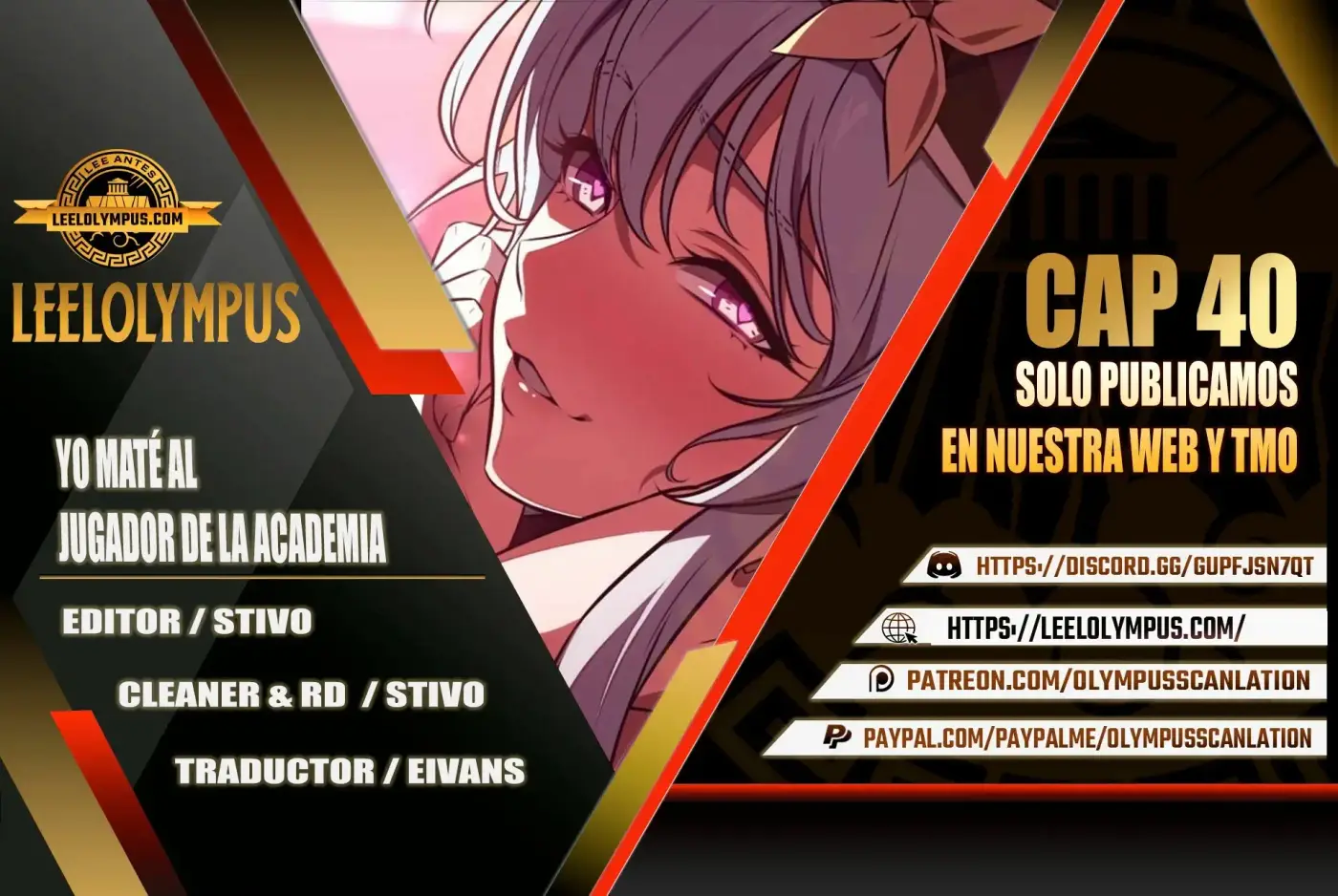 Yo Mate Al Jugador De La Academia - Capítulo 40 - Página 1 - LectorTMOo