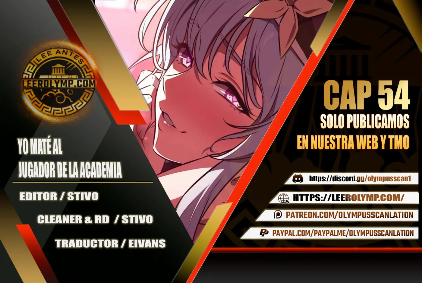 Yo Mate Al Jugador De La Academia - Capítulo 54 - Página 1 - LectorTMOo