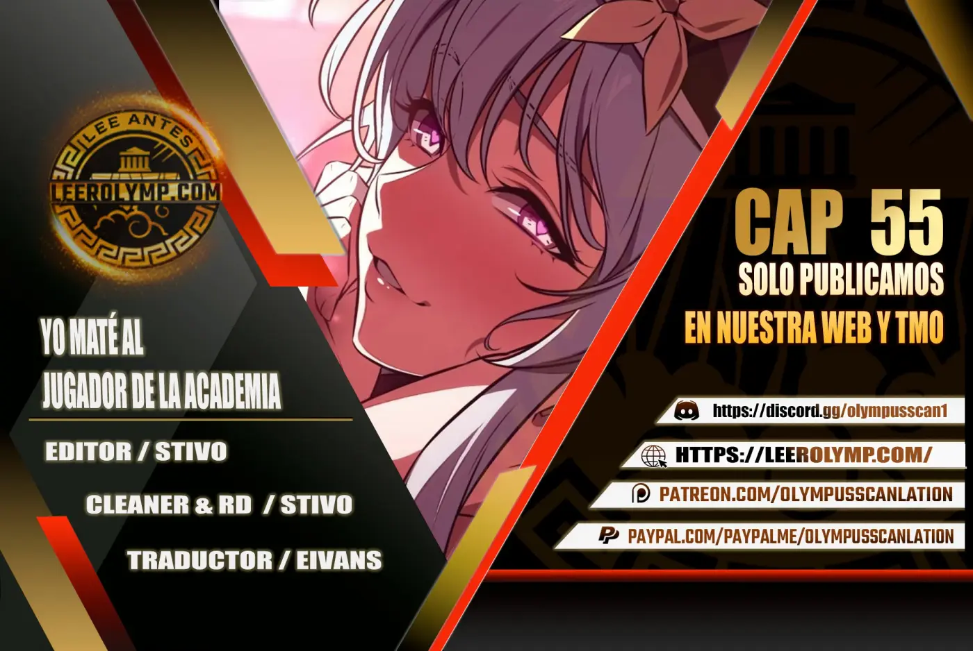 Yo Mate Al Jugador De La Academia - Capítulo 55 - Página 1 - LectorTMOo