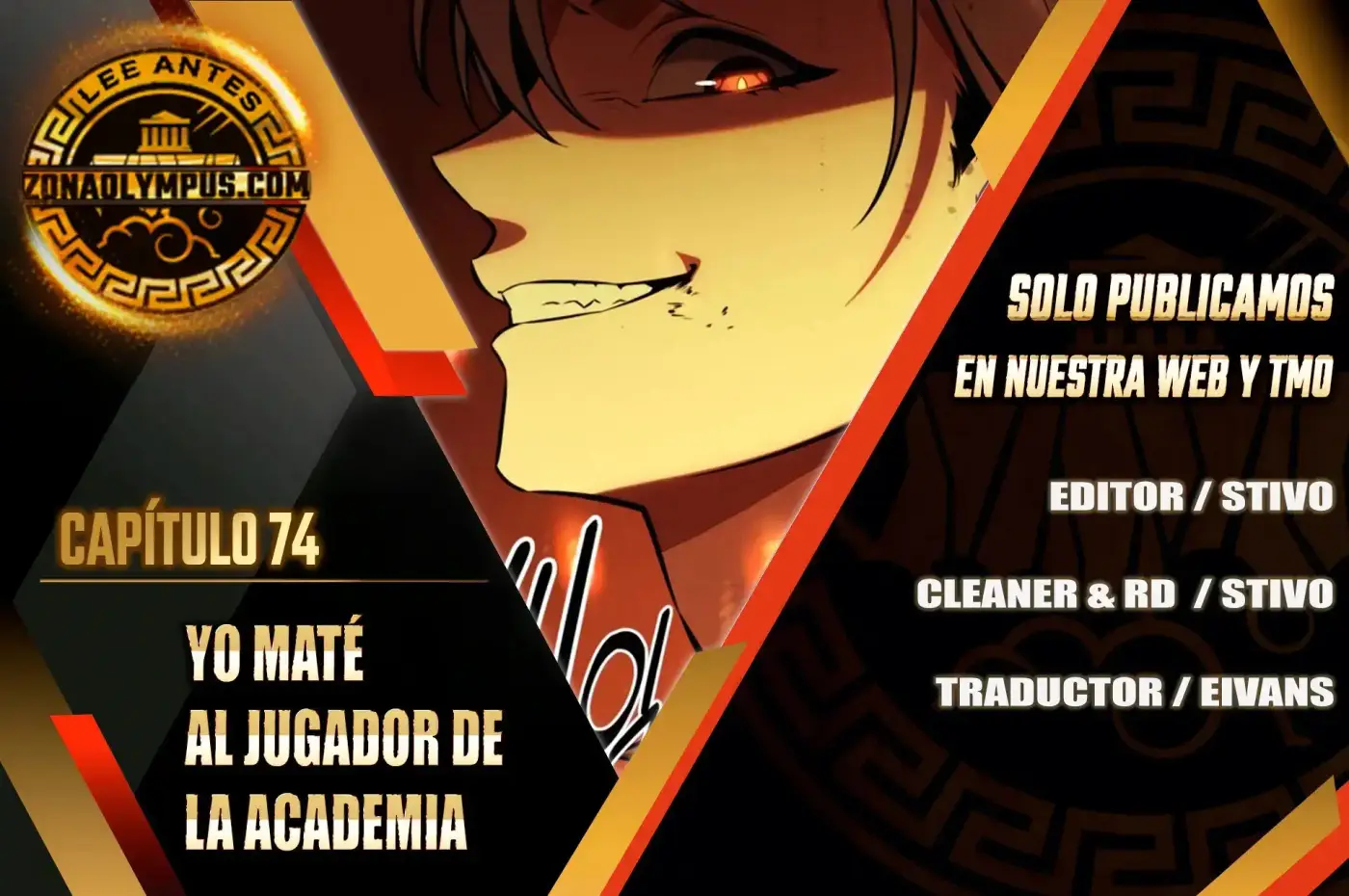 Yo Mate Al Jugador De La Academia - Capítulo 74 - Página 1 - LectorTMOo