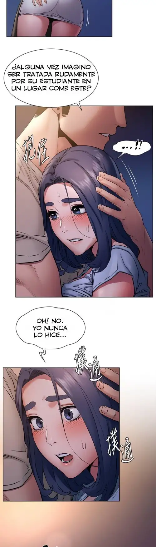 Yo y mis sobrinas - Capítulo 11 - Página 12 - LectorTMOo