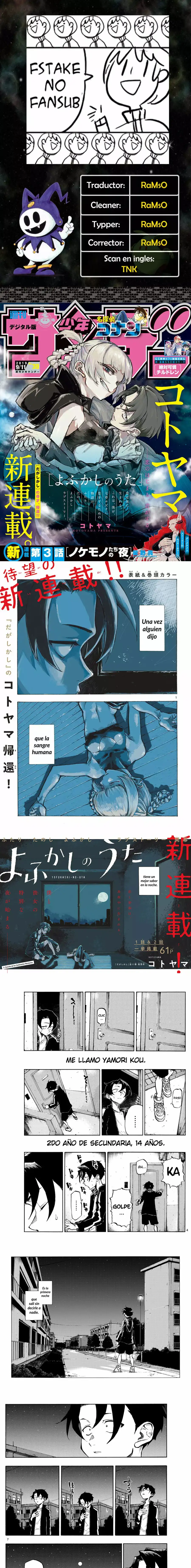 Yofukashi no Uta - Capítulo 1 - Página 1 - LectorTMOo