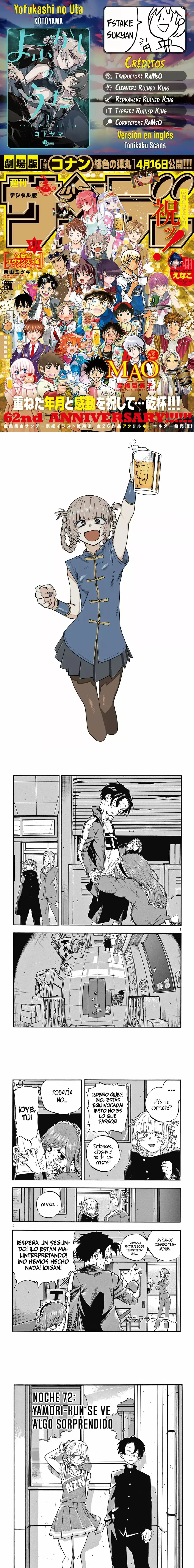 Yofukashi no Uta - Capítulo 72 - Página 1 - LectorTMOo