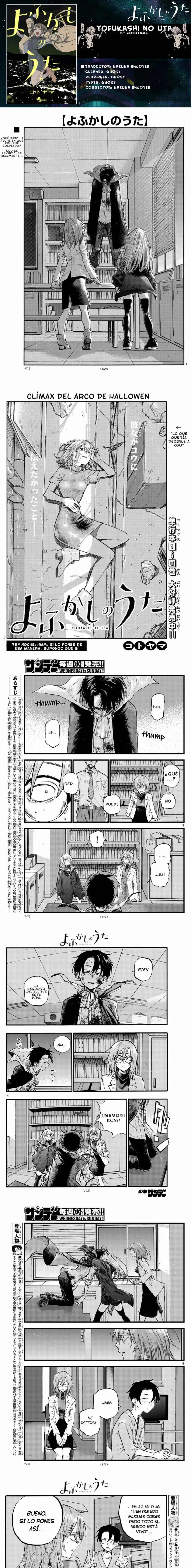Yofukashi no Uta - Capítulo 93 - Página 1 - LectorTMOo
