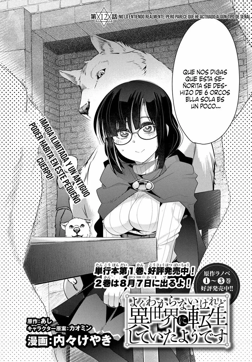 Yoku Wakaranai Keredo Isekai ni Tensei Shiteita You Desu - Capítulo 12 - Página 5 - LectorTMOo