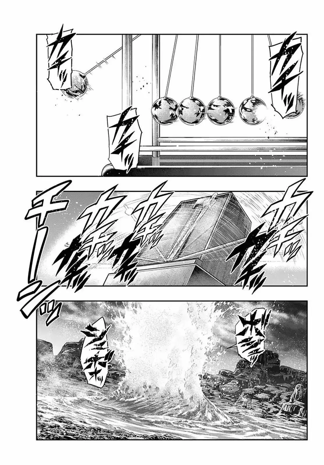 Yoku Wakaranai Keredo Isekai ni Tensei Shiteita You Desu - Capítulo 17 - Página 17 - LectorTMOo