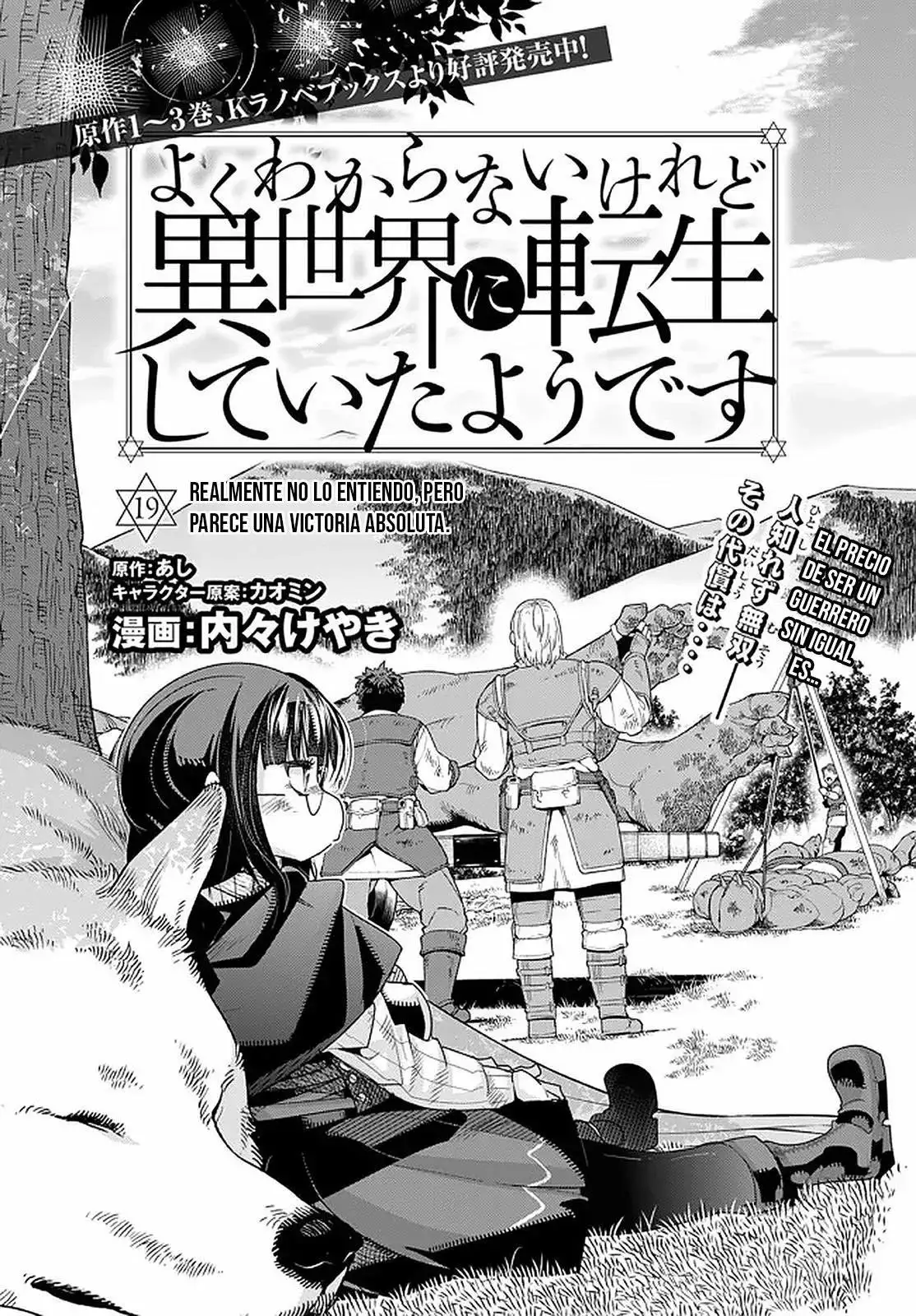 Yoku Wakaranai Keredo Isekai ni Tensei Shiteita You Desu - Capítulo 19 - Página 4 - LectorTMOo