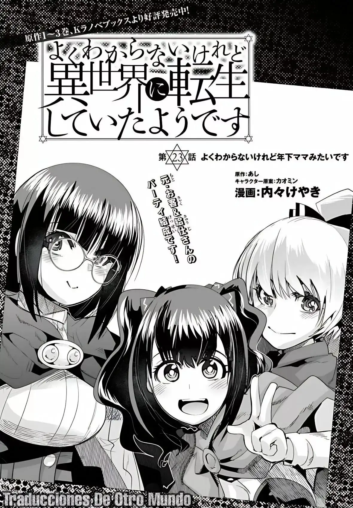 Yoku Wakaranai Keredo Isekai ni Tensei Shiteita You Desu - Capítulo 23 - Página 9 - LectorTMOo