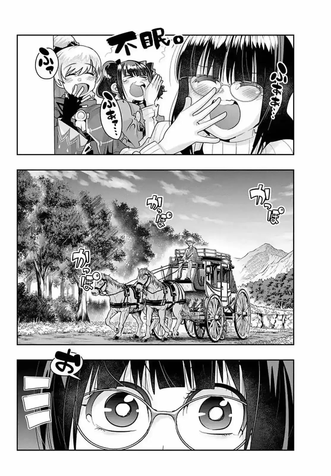Yoku Wakaranai Keredo Isekai ni Tensei Shiteita You Desu - Capítulo 25 - Página 26 - LectorTMOo