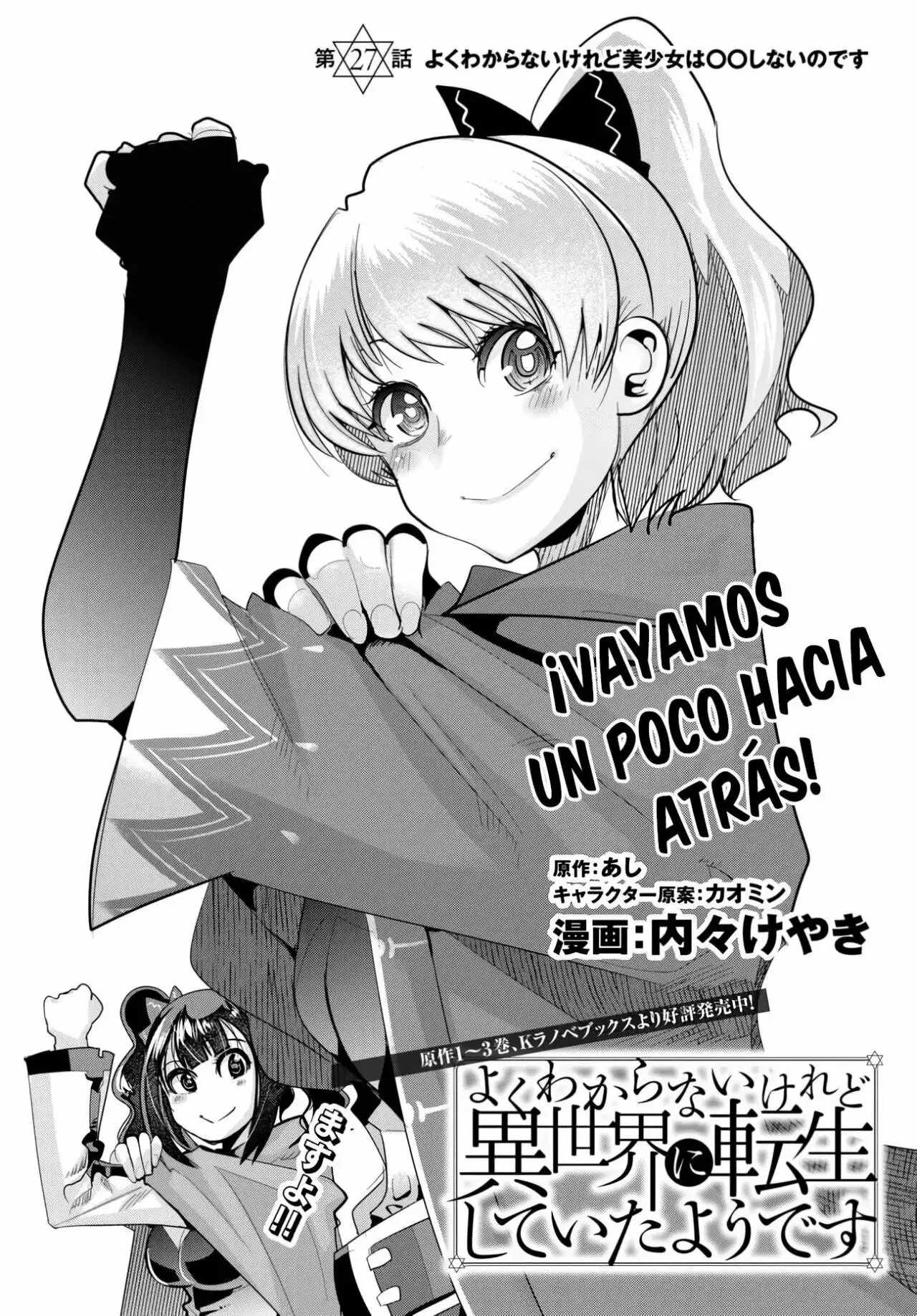 Yoku Wakaranai Keredo Isekai ni Tensei Shiteita You Desu - Capítulo 27 - Página 4 - LectorTMOo