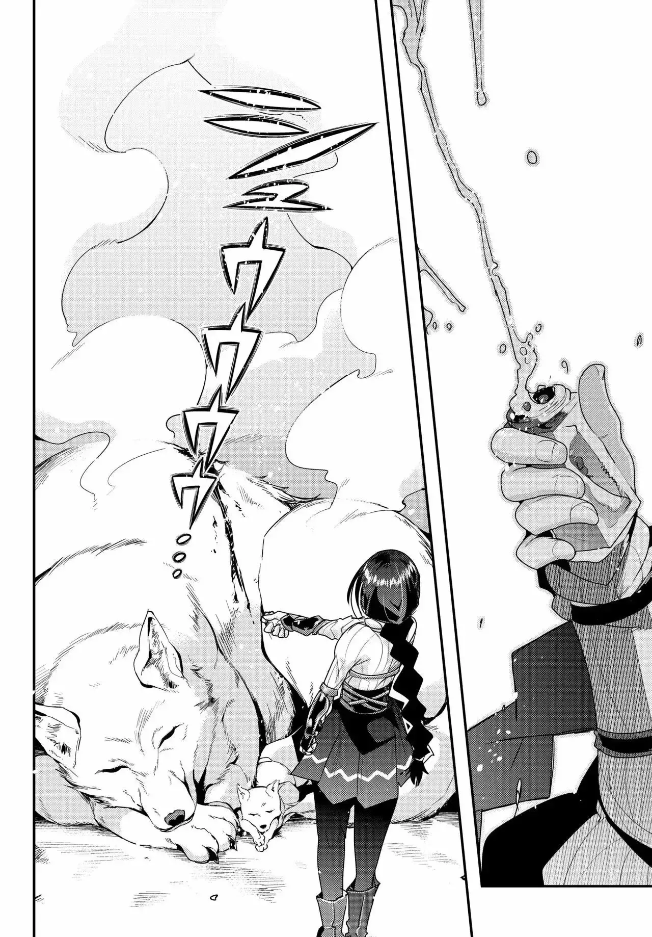 Yoku Wakaranai Keredo Isekai ni Tensei Shiteita You Desu - Capítulo 5 - Página 14 - LectorTMOo