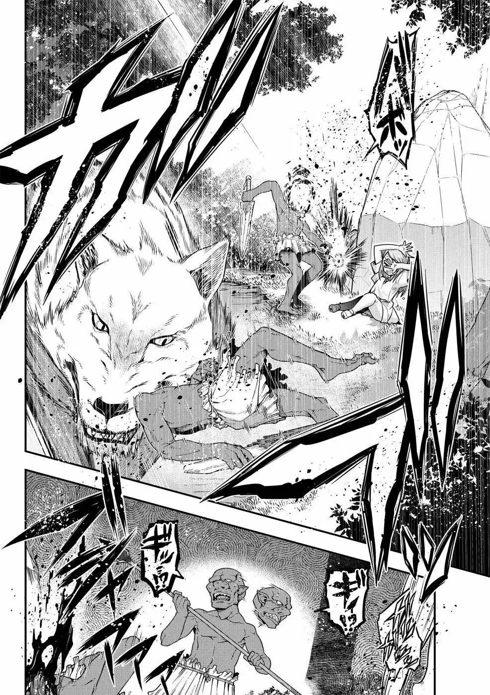 Yoku Wakaranai Keredo Isekai ni Tensei Shiteita You Desu - Capítulo 7 - Página 8 - LectorTMOo