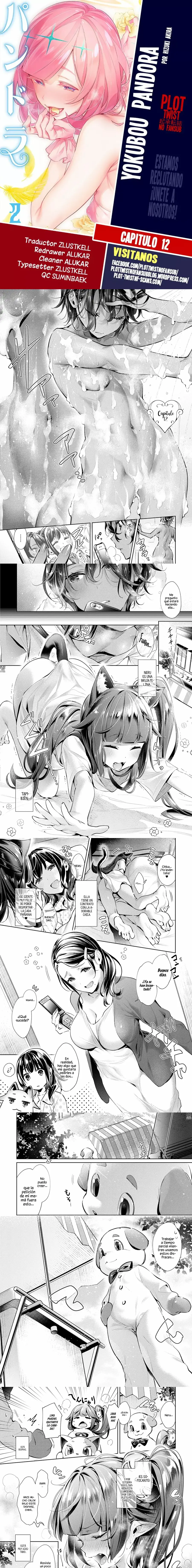 Yokubou Pandora - Capítulo 12 - Página 1 - LectorTMOo