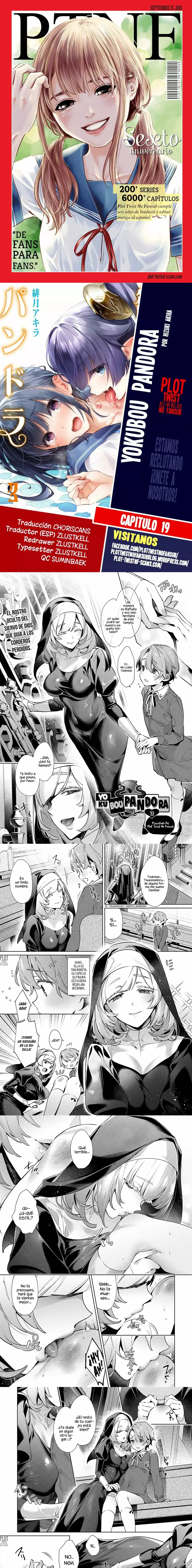 Yokubou Pandora - Capítulo 19 - Página 1 - LectorTMOo