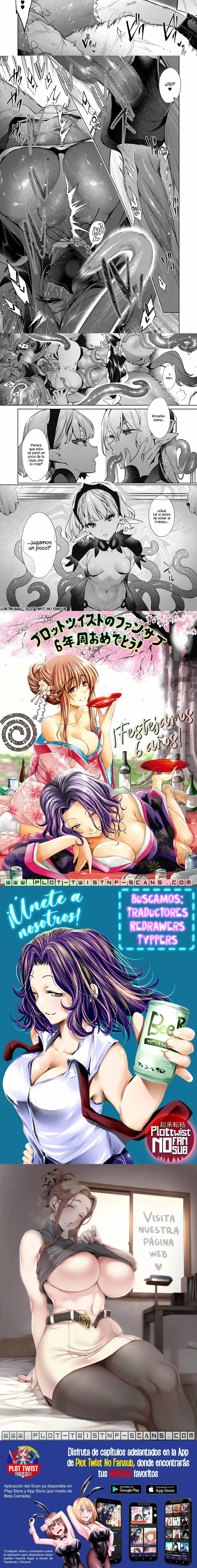 Yokubou Pandora - Capítulo 24 - Página 4 - LectorTMOo