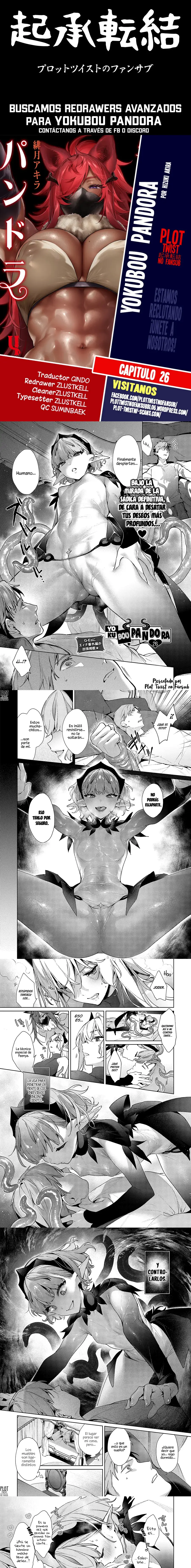 Yokubou Pandora - Capítulo 26 - Página 1 - LectorTMOo