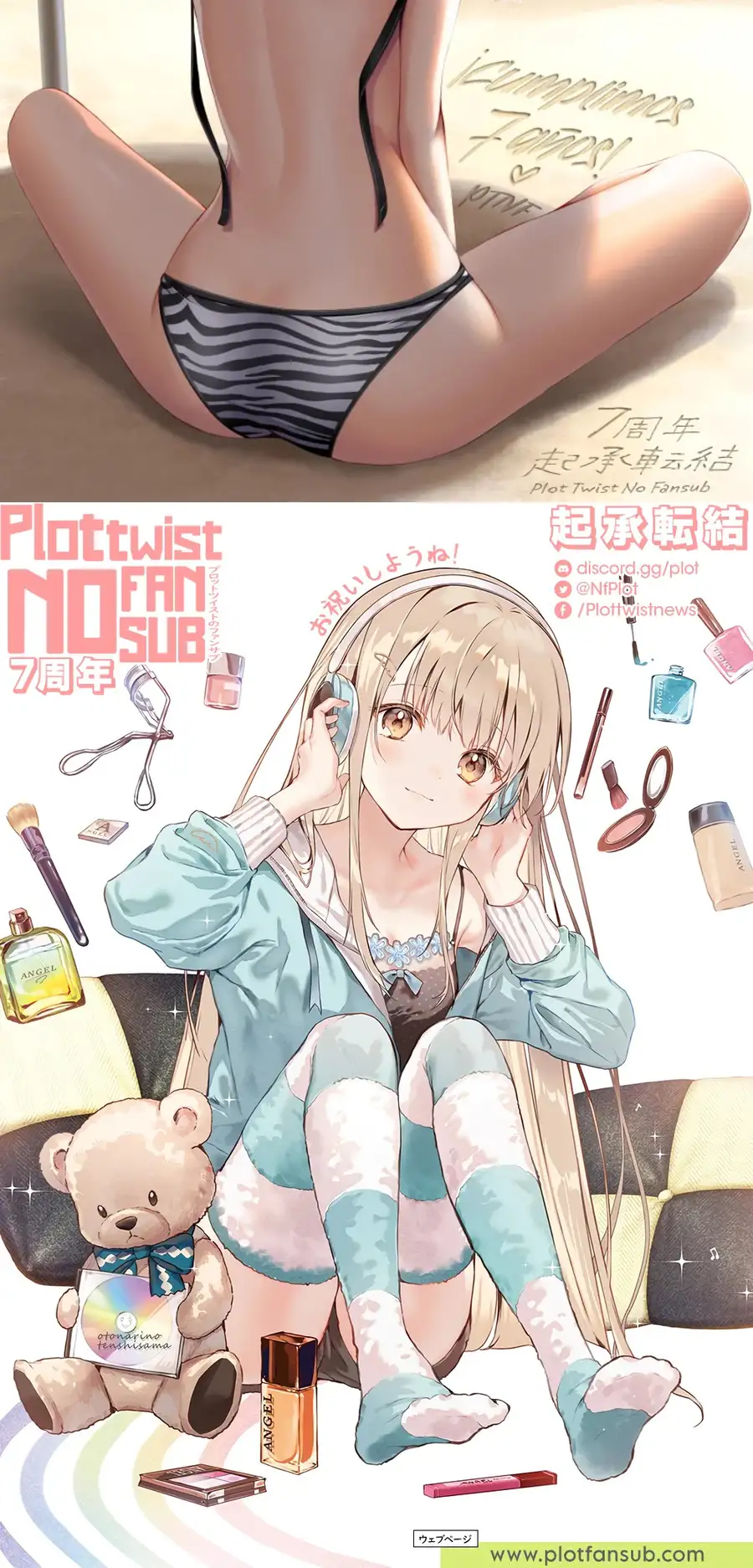 Yokubou Pandora - Capítulo 26 - Página 5 - LectorTMOo