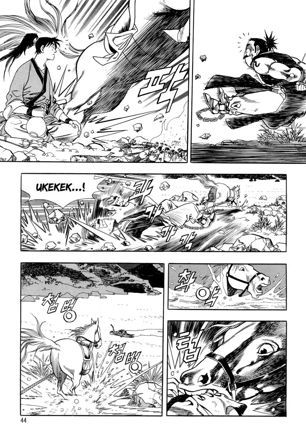 Yongbi El Invencible - Capítulo 1.02 - Página 16 - LectorTMOo