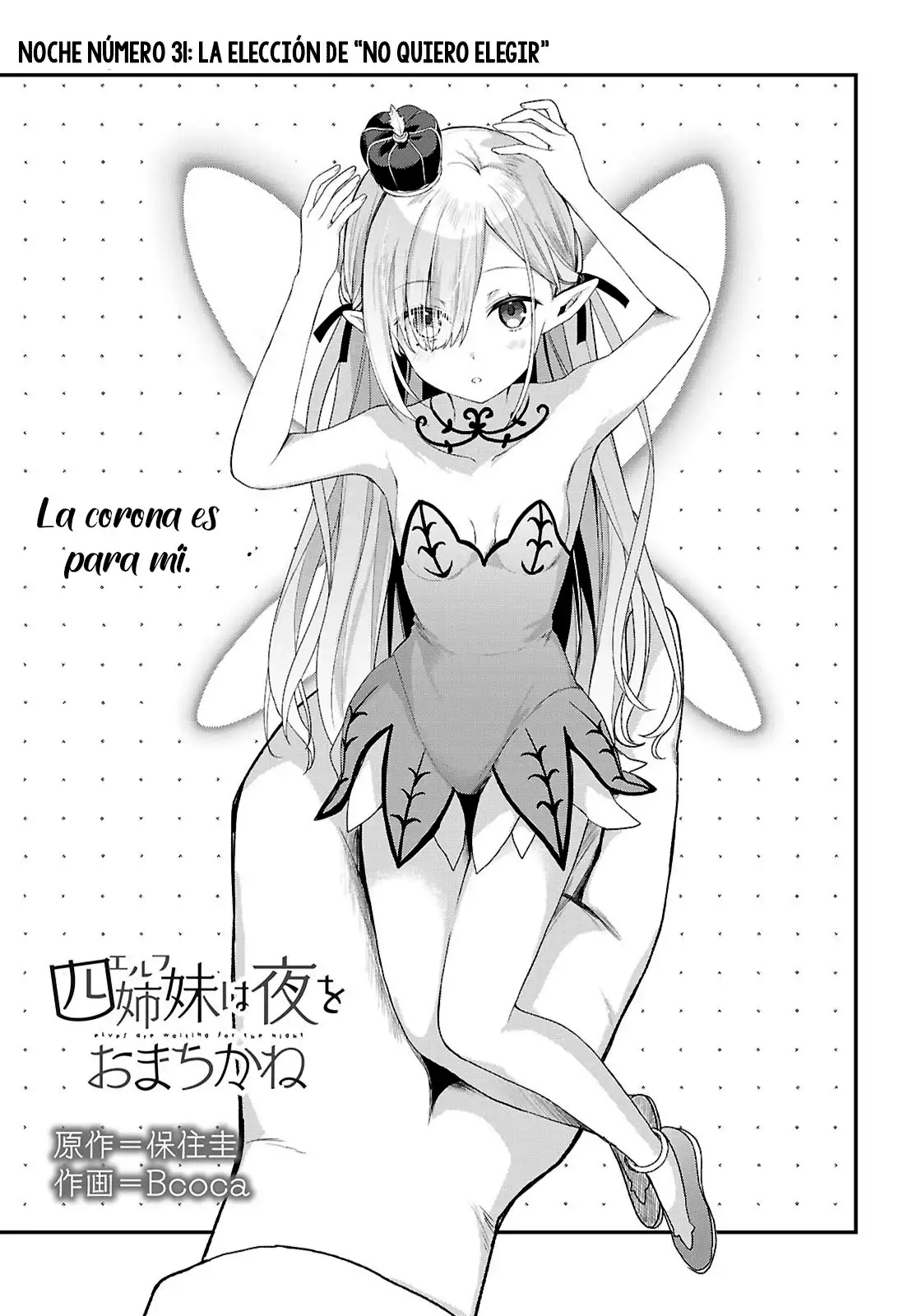 Yonshimai wa Yoru wo Omachikane - Capítulo 31 - Página 1 - LectorTMOo