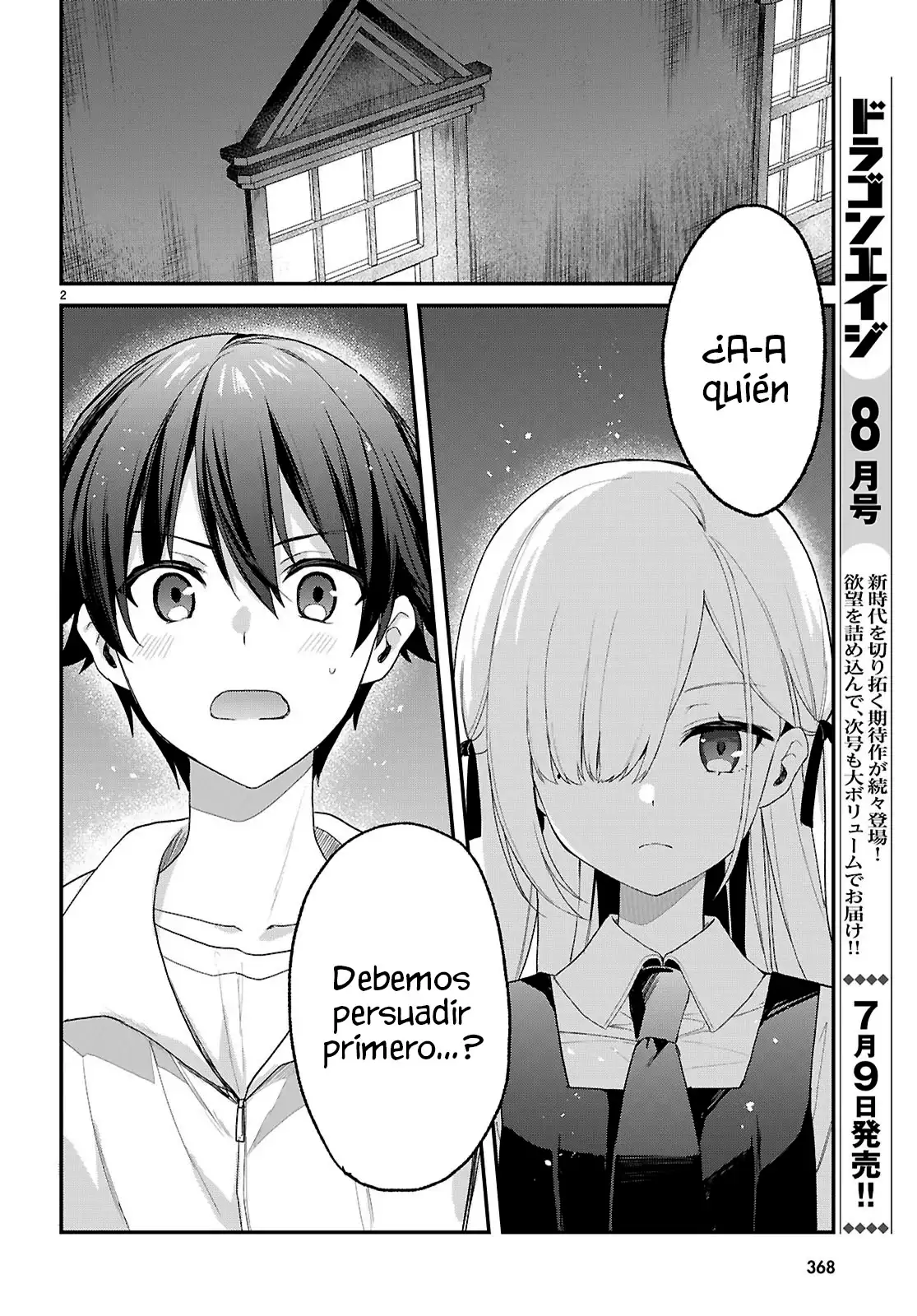 Yonshimai wa Yoru wo Omachikane - Capítulo 31 - Página 2 - LectorTMOo