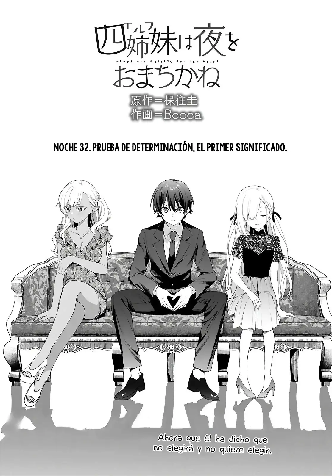 Yonshimai wa Yoru wo Omachikane - Capítulo 32 - Página 1 - LectorTMOo
