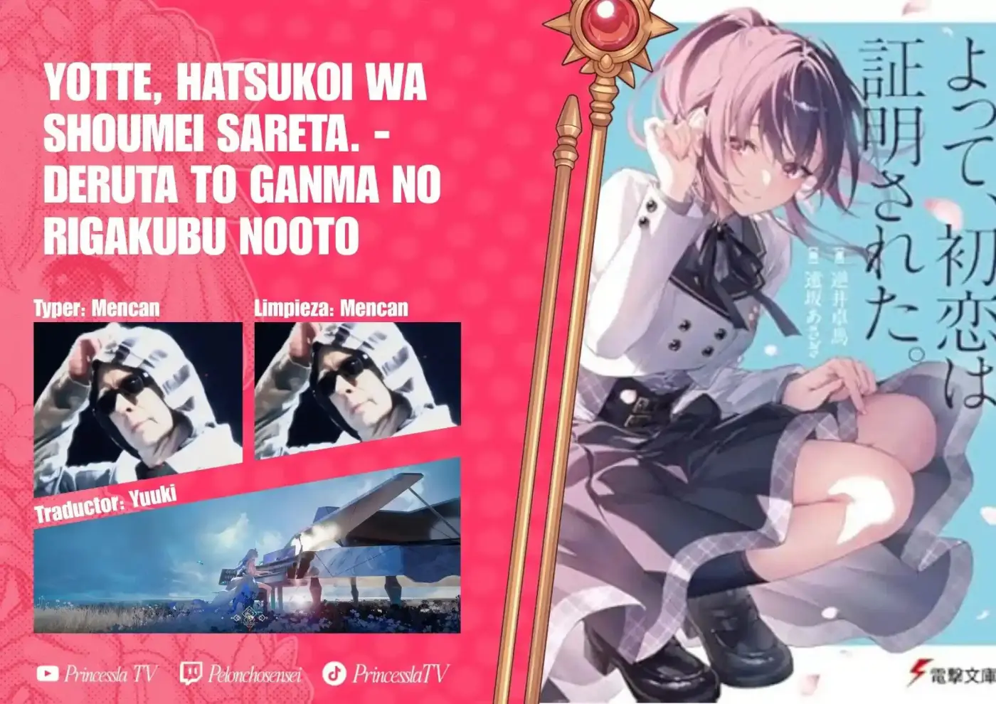 Yotte, hatsukoi wa shōmei sareta. - Deruta to Ganma no rigakubu noto - Capítulo 1 - Página 1 - LectorTMOo