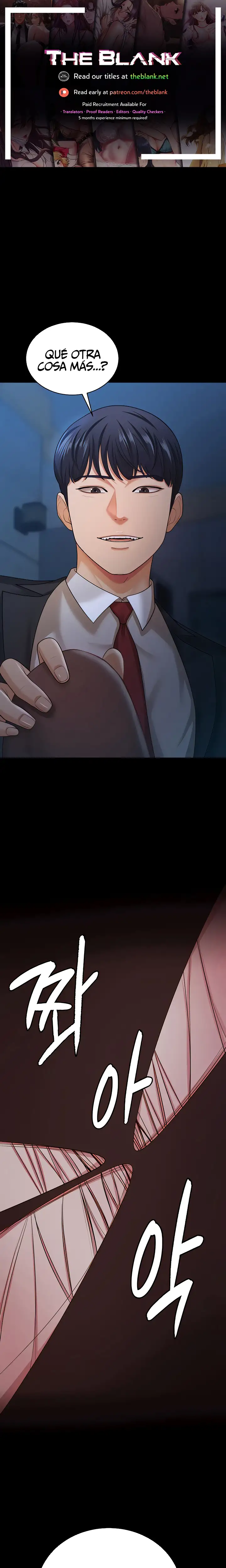 Tu esposa estaba deliciosa capítulo 15 página 1