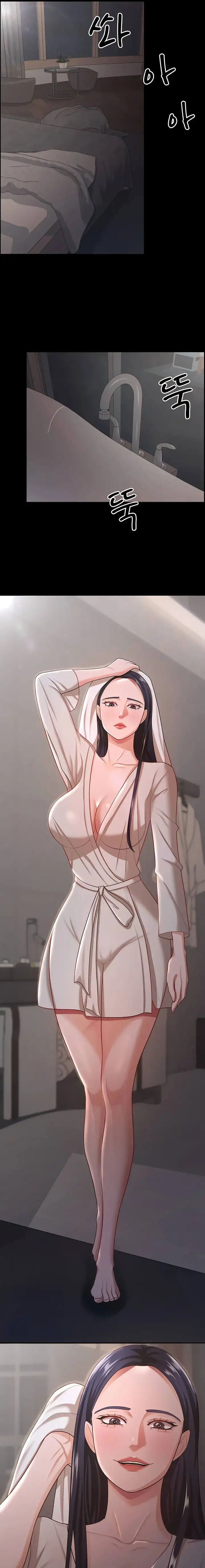 Tu esposa estaba deliciosa capítulo 16 página 11