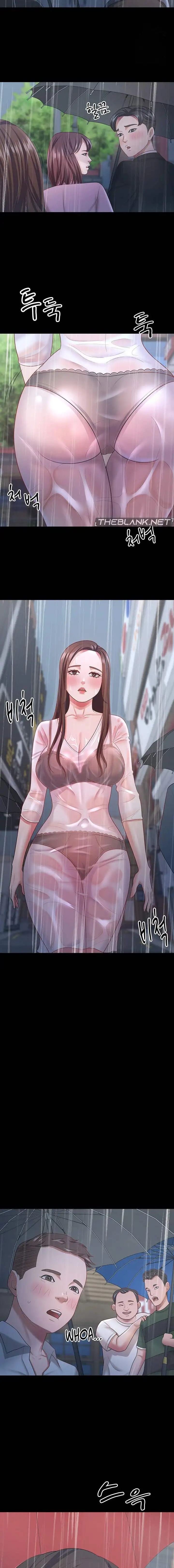 Tu esposa estaba deliciosa capítulo 18 página 8