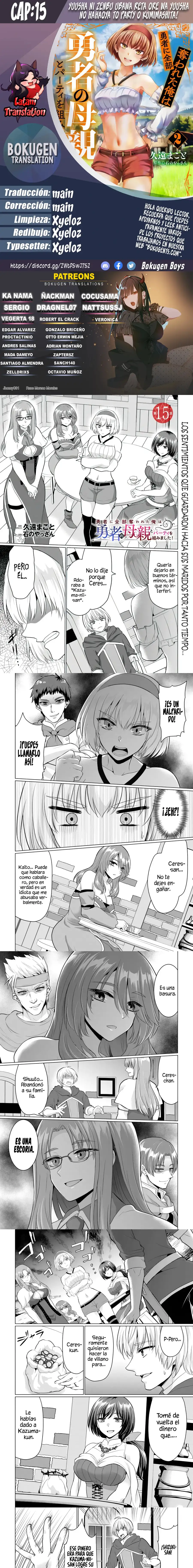 Yūsha ni Zenbu Ubawa Reta ore wa Yūsha no Hahaoya to Pāti o Kumimashita! - Capítulo 15 - Página 1 - LectorTMOo