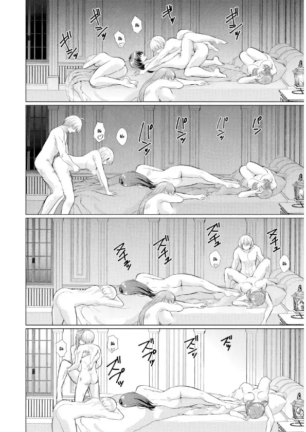 Yūsha ni Zenbu Ubawa Reta ore wa Yūsha no Hahaoya to Pāti o Kumimashita! - Capítulo 19 - Página 9 - LectorTMOo