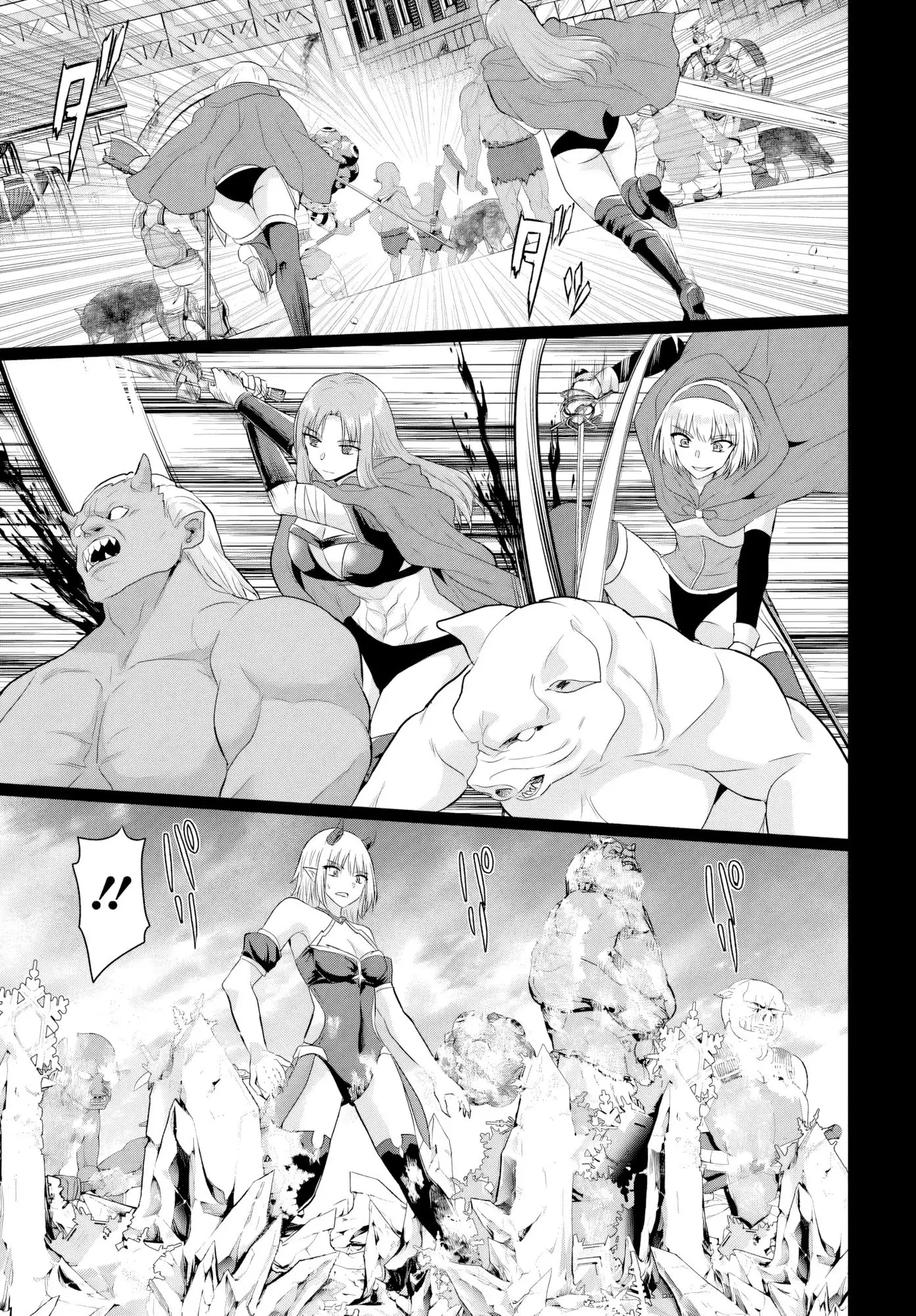 Yūsha ni Zenbu Ubawa Reta ore wa Yūsha no Hahaoya to Pāti o Kumimashita! - Capítulo 23 - Página 19 - LectorTMOo