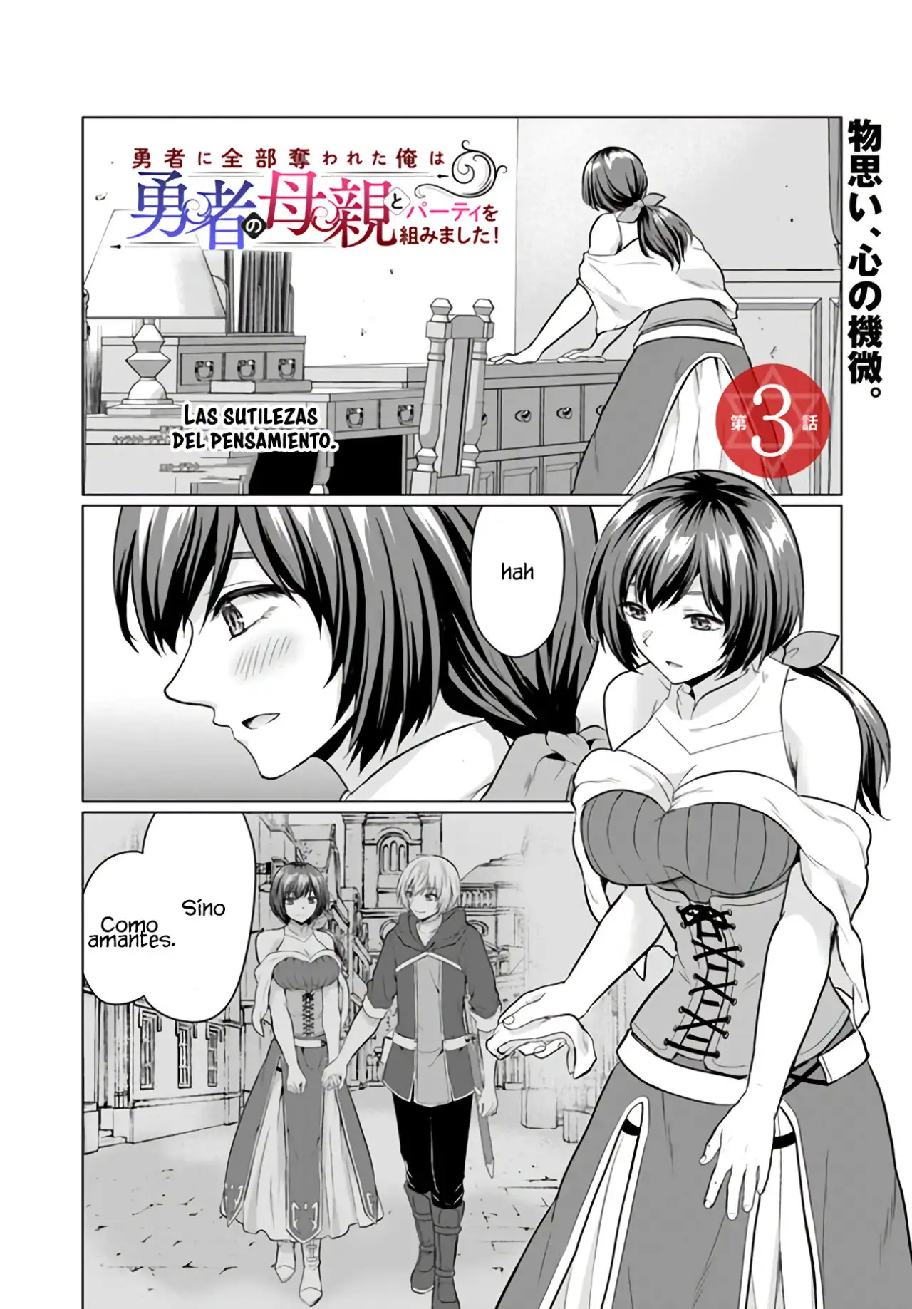 Yūsha ni Zenbu Ubawa Reta ore wa Yūsha no Hahaoya to Pāti o Kumimashita! - Capítulo 3 - Página 4 - LectorTMOo