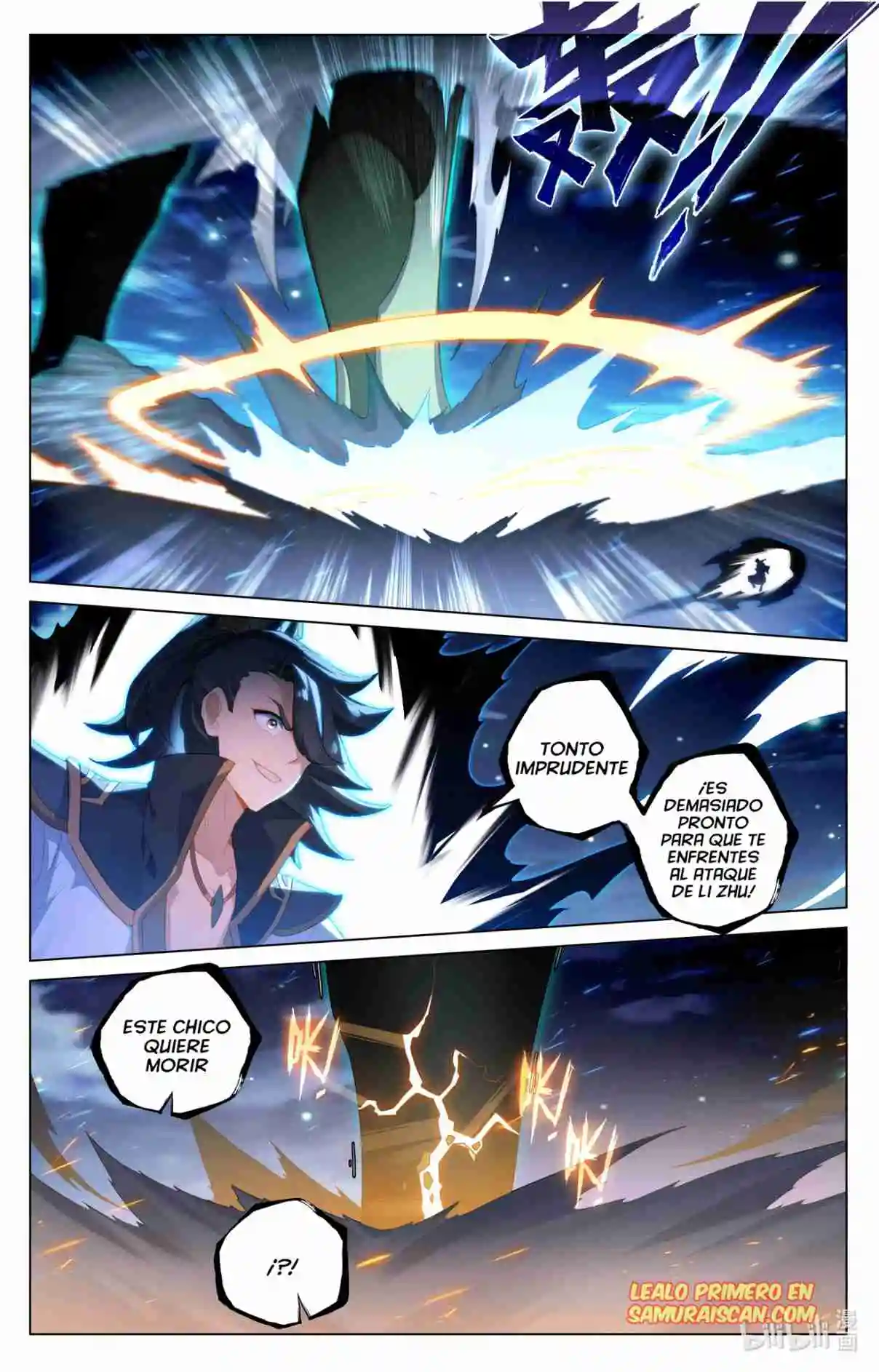 Yuan Zun - Capítulo 1001 - Página 3 - LectorTMOo