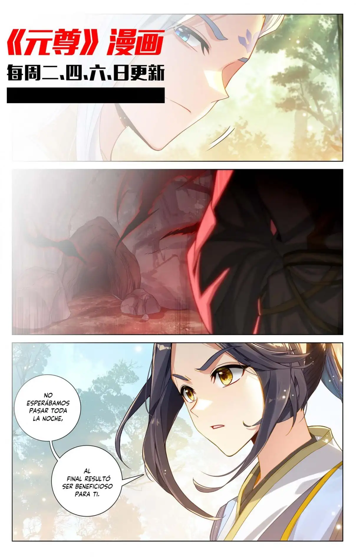 Yuan Zun capítulo 1005 página 10