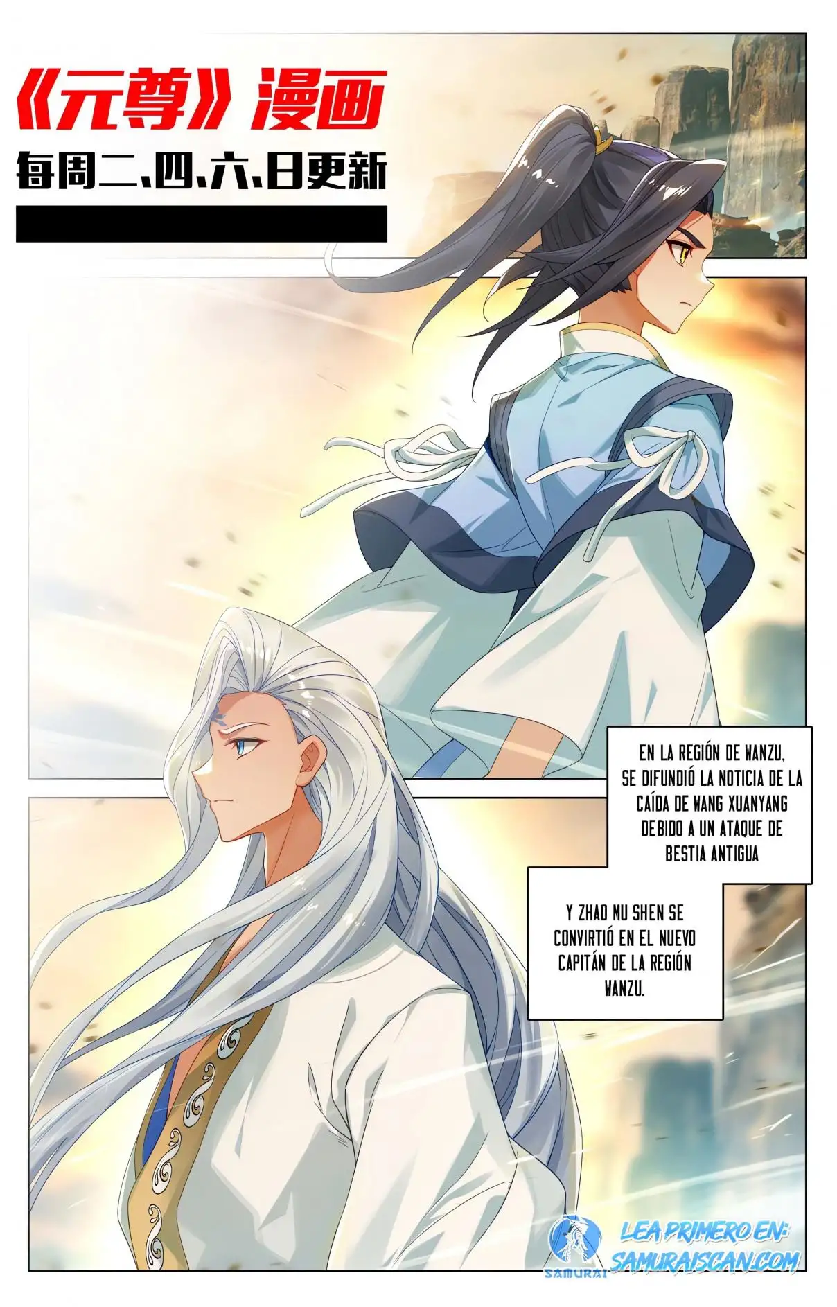 Yuan Zun capítulo 1006 página 10