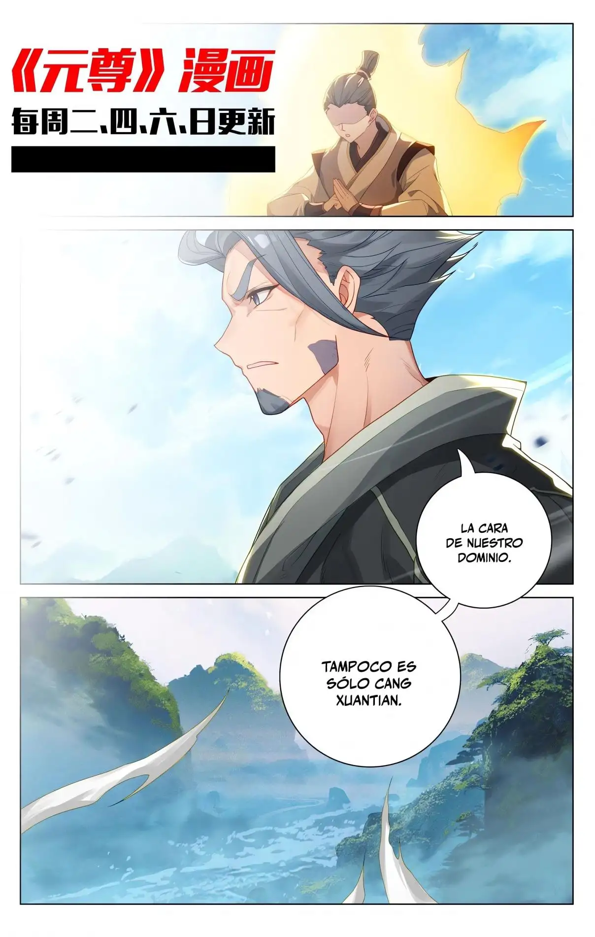 Yuan Zun capítulo 1007 página 10