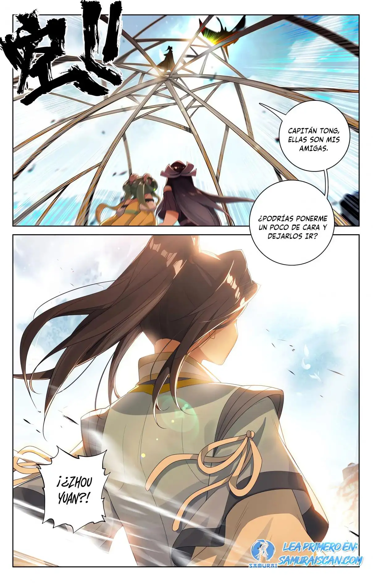 Yuan Zun capítulo 1009 página 5